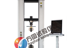 微機控制電子萬能試驗機（電腦主機一體）