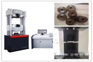 1000KN電液伺服萬能材料試驗機