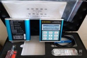 涂層金屬兩用測厚儀