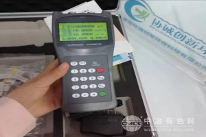 手持式超聲波流量計