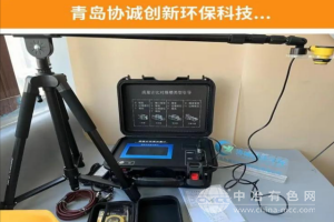 便攜式超聲波明渠流量計