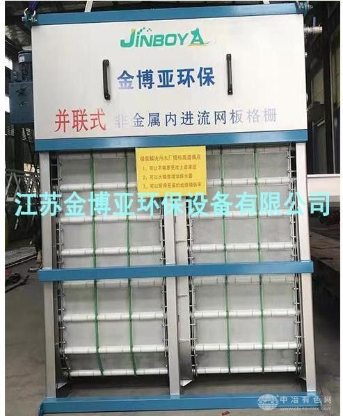 非金屬內進流網板格柵