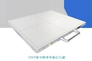 高清平板X射線成像設備