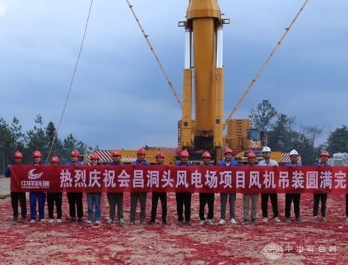 江西會昌10萬千瓦風電工程全部風機安裝收官