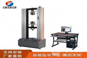 全自動插拔力試驗機
