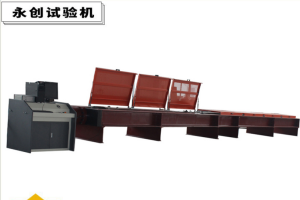 電線電纜臥式拉力試驗機