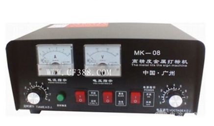 金屬電印打標機