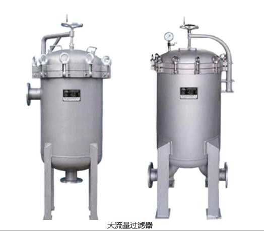大流量過濾器