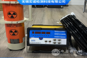 移動式X射線機