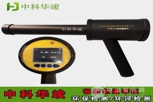 便攜x伽馬輻射劑量率儀