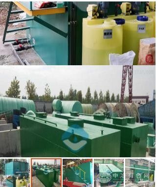 水墨污水處理設備