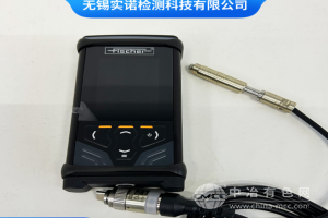 馬氏體焊縫涂層測厚儀