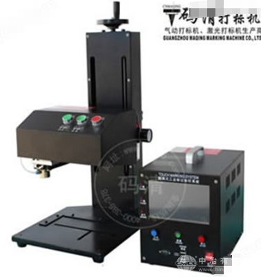 小型金屬激光打標機