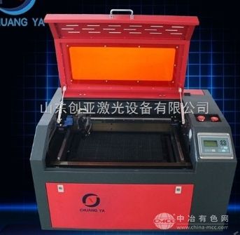 小型激光一體機