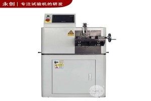 電動金屬線材反復彎曲測試機