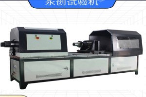 材料扭矩測試機