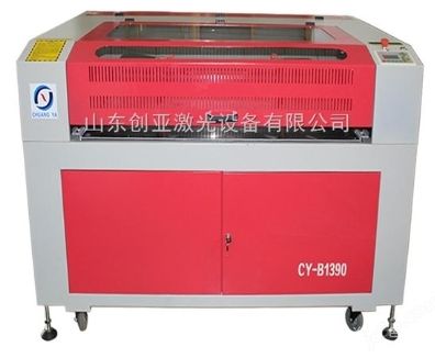 全自動混合激光機
