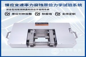 凱爾測控