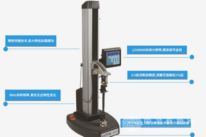 單柱材料試驗機