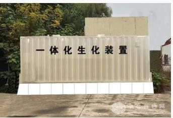 集裝箱一體化污水處理設備