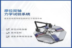 凱爾測控