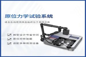 凱爾測控