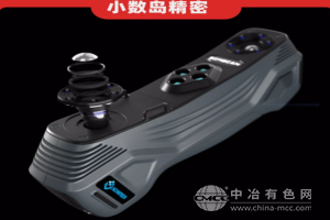 掌上3D掃描儀