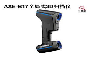 全局式3D掃描儀