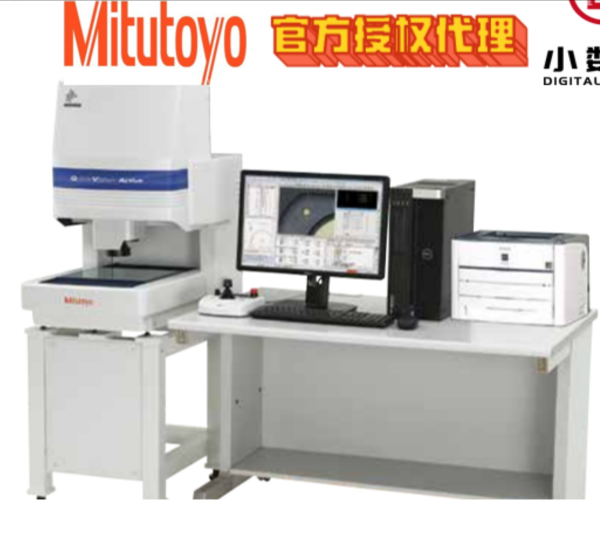  Mitutoyo