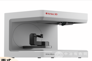 桌面3d掃描儀