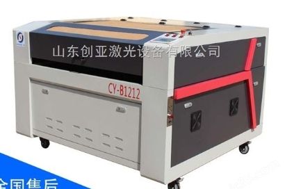 混切激光機