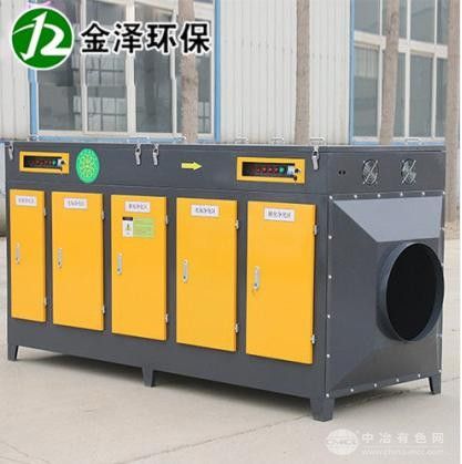 光氧廢氣處理設備