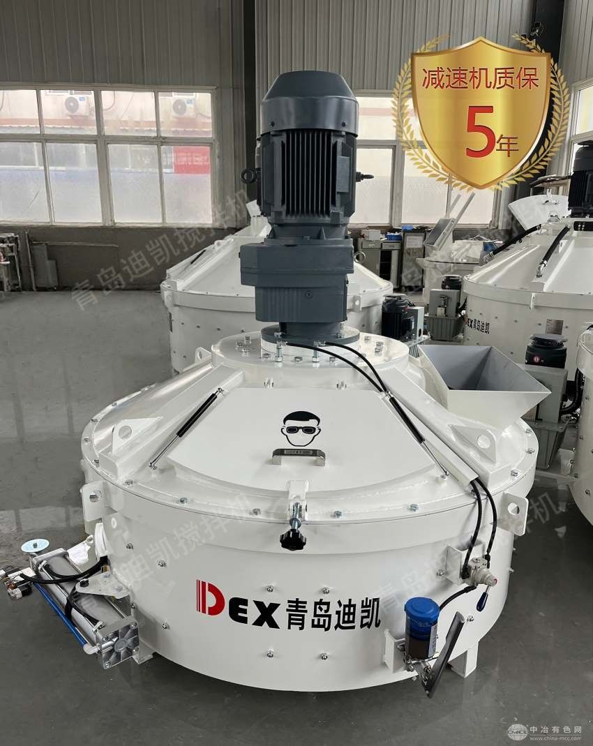 耐火材料攪拌機