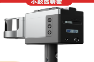礦用防爆移動式三維激光掃描儀