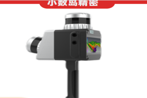 三維激光掃描儀