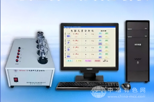 高鉻合金球鉻含量分析儀