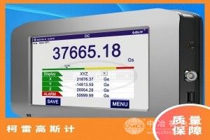 高精度臺式三維高斯計
