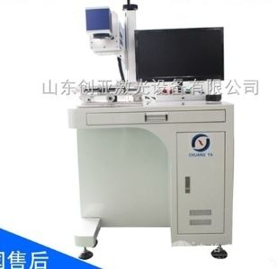 經緯激光打標機