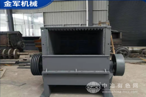 簡易制砂機