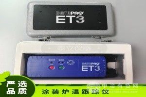 涂裝爐溫跟蹤儀