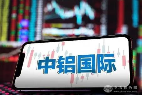 中鋁國際2025上半年業績亮眼：新簽合同破164億大關