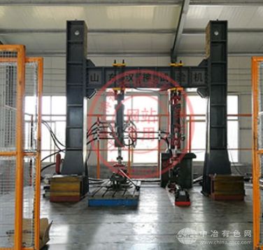 雙通道疲勞試驗機