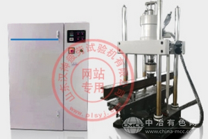 高頻電磁動態疲勞試驗機
