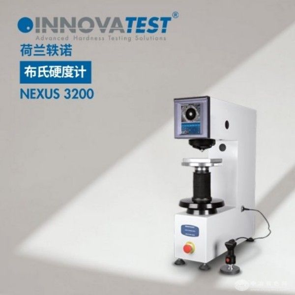  INNOVATEST軼諾