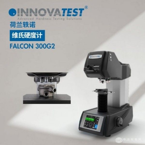  INNOVATEST軼諾