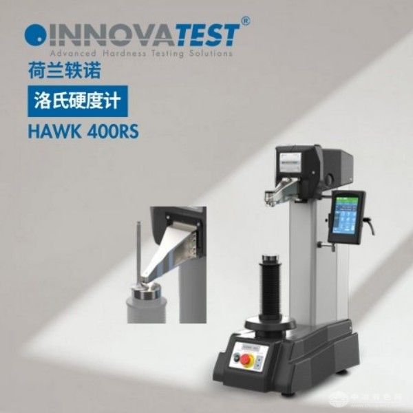  INNOVATEST軼諾