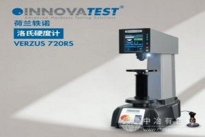 內嵌觸屏洛氏硬度計