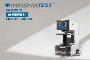 重型布氏硬度計