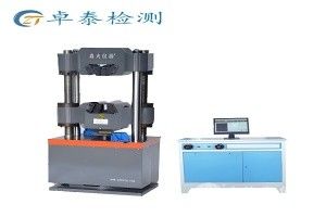 電液伺服萬能試驗機