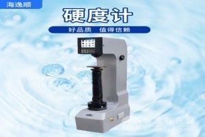 大屏幕數顯顯微硬度計